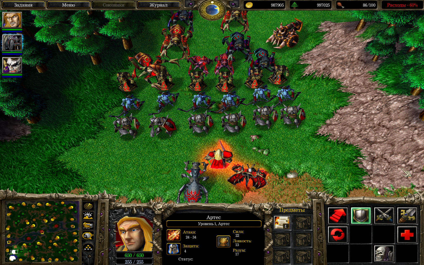 Warcraft 3. прохождение игры