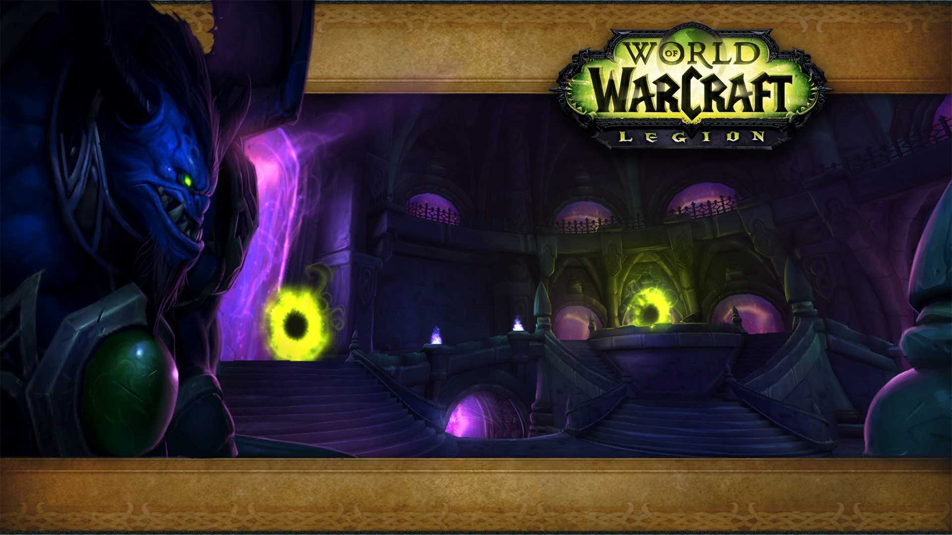 Обзор инстансов world of warcraft: legion- блог казуального геймера