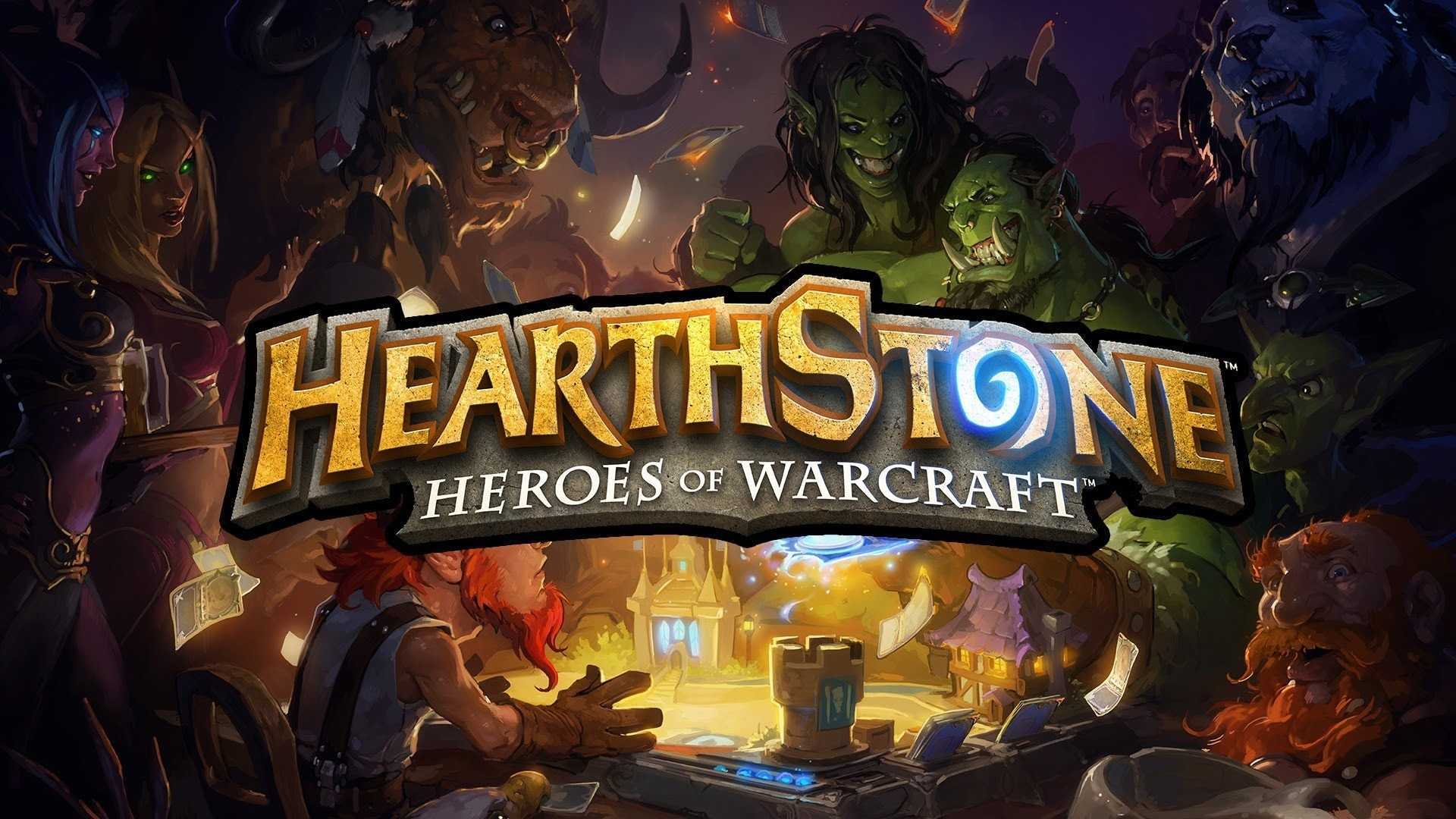 Hearthstone: heroes of warcraft — полезные советы и рекомендации для новичков