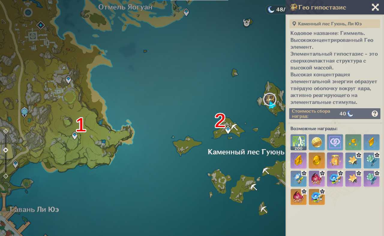 Geoculus locations & map | genshin impact - gamewith