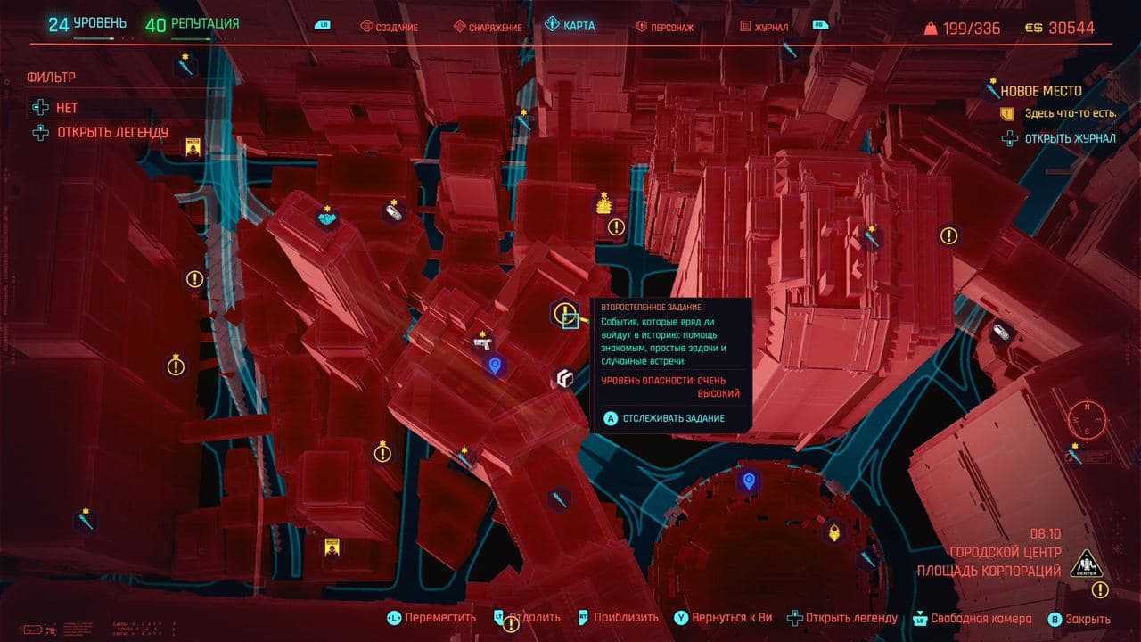 Все культовое оружие в cyberpunk 2077 — как получить