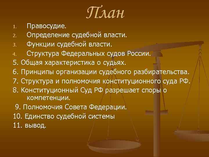 Репутация | wowwiki | fandom