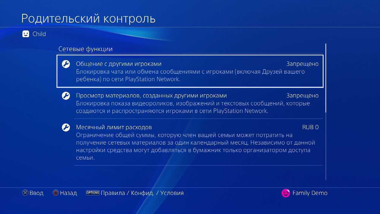 «уже точно?!»: когда playstation store вернется в россию в 2023 году – новости об открытии ps store для российских пользователей