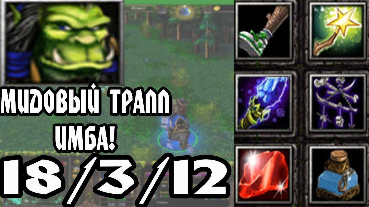 Тралл в heroes of the storm