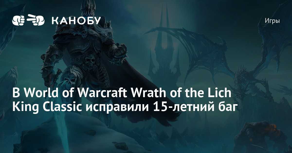 Кем играть в world of warcraft: legion