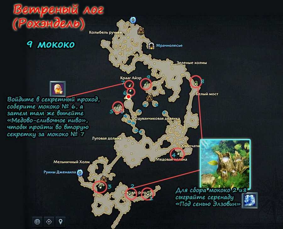 Lost ark: все 8 местоположений семян mokoko в подвале blackrose - gametrick