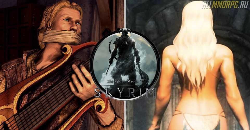 В статье представлены 15 самых плохих заданий в игре Skyrim