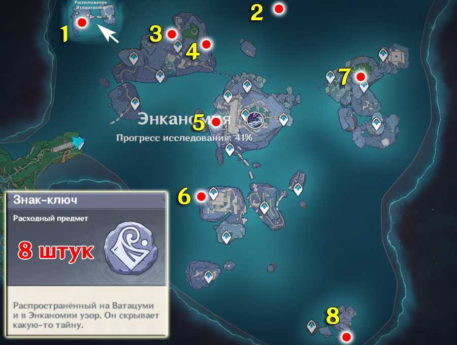 Карта, где искать секретные сундуки в игре genshin impact - yvid