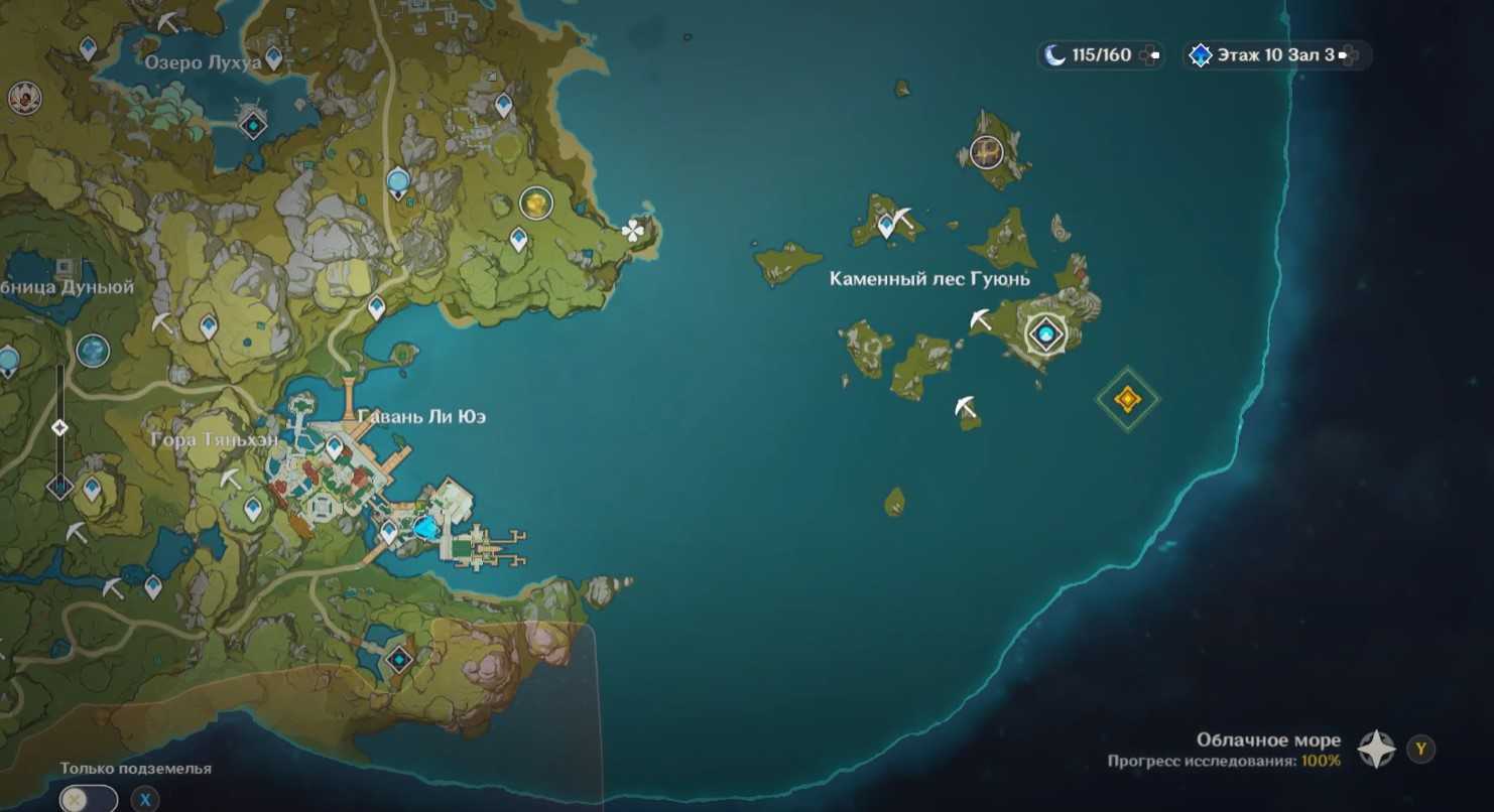 Гайд по genshin impact: все локации каменного сланца на острове цуруми