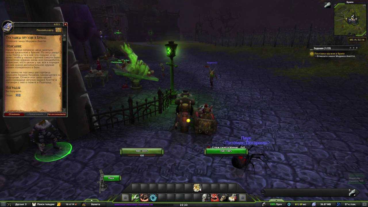 Гайд по гарнизонам warlords of draenor. часть 1. здания и развитие гарнизона - блог казуального геймера- блог казуального геймера