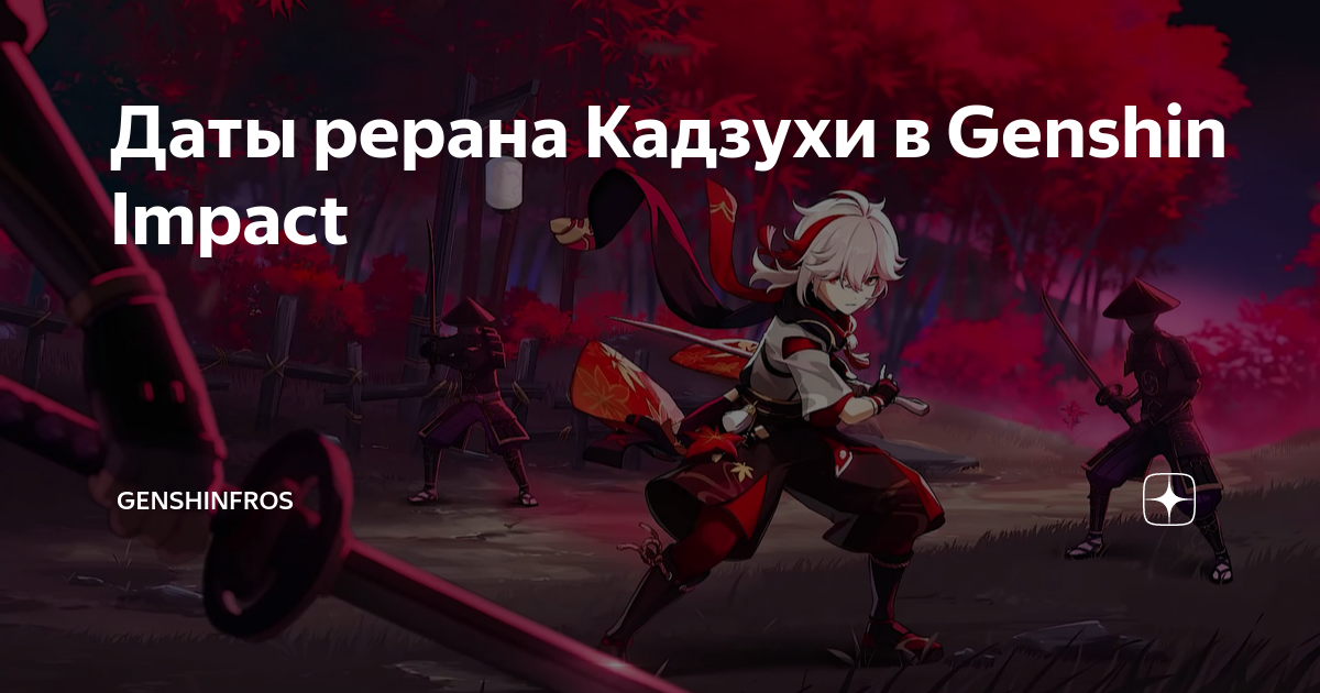 Genshin impact: гайд по талантам - iceforge.ru