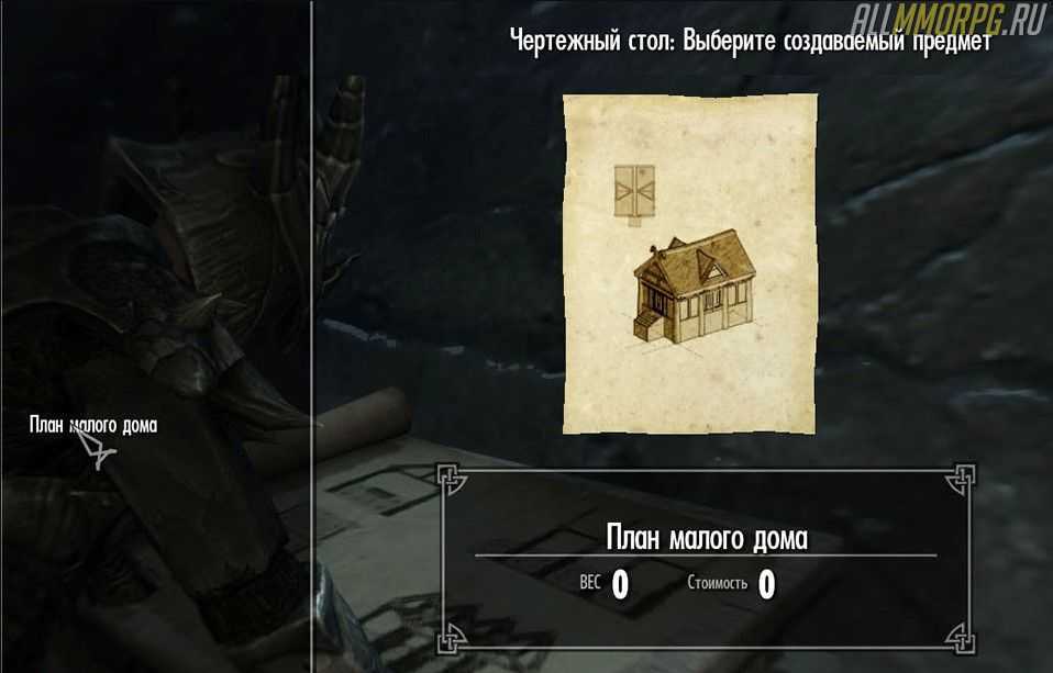 Skyrim Где Можно Купить Дом