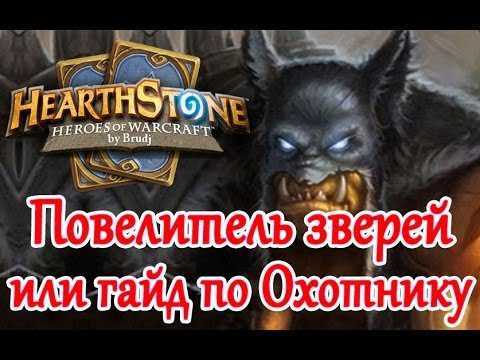 Охотник: зов природы - подсказки и уловки (основы к продвинутому)
