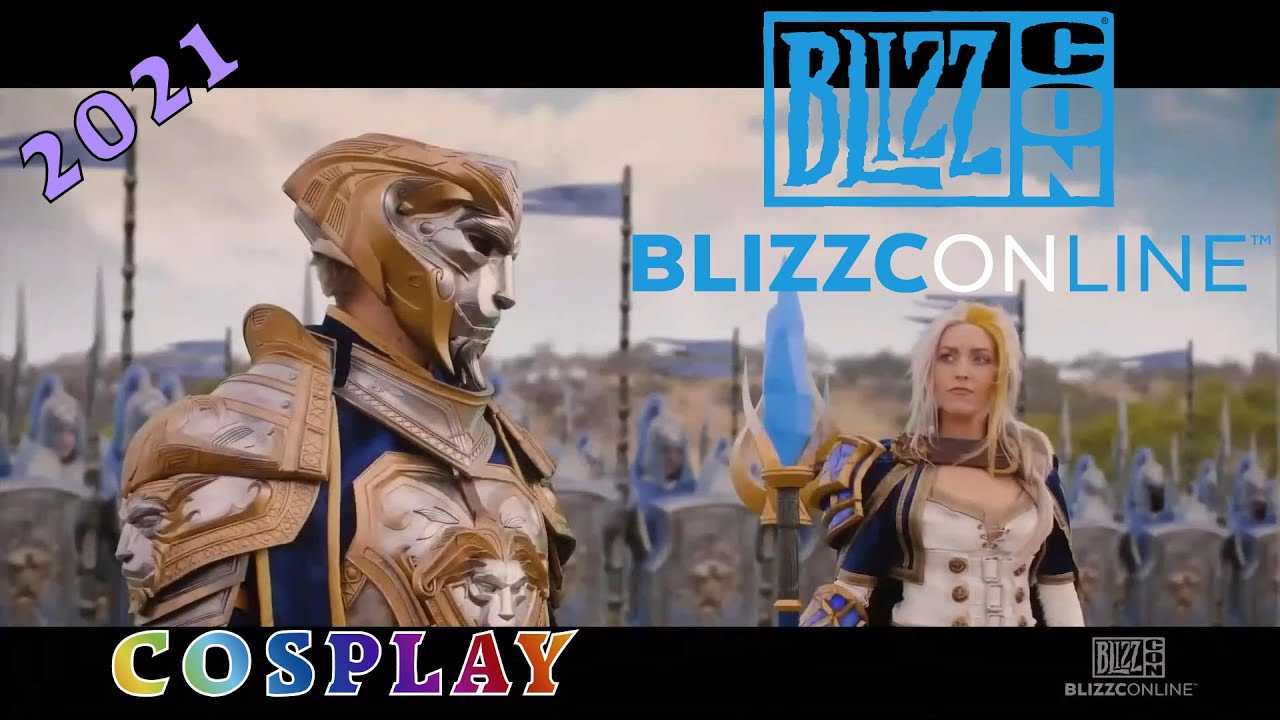 Blizzcon 2021 — дата проведения и все известные подробности