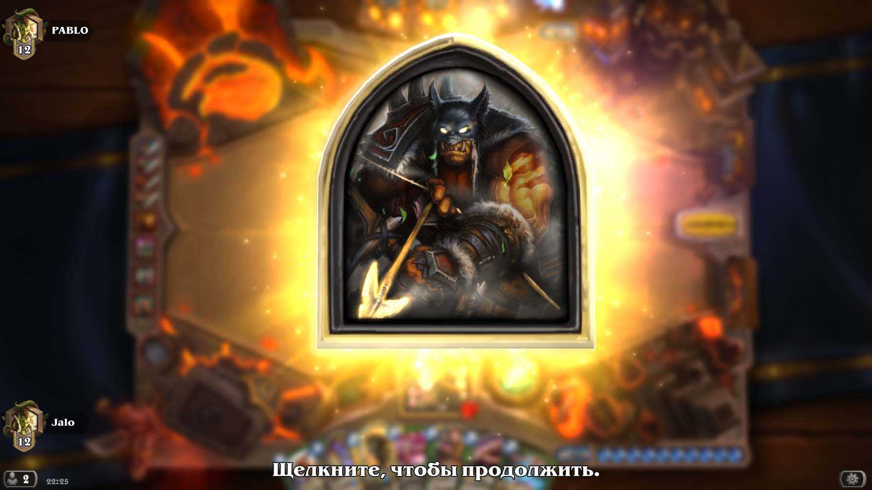 Достижения хартстоун. Область охотника Hearthstone. Хартстоун охотник герои. Хрип Хант. Охотник Hearthstone 2023.