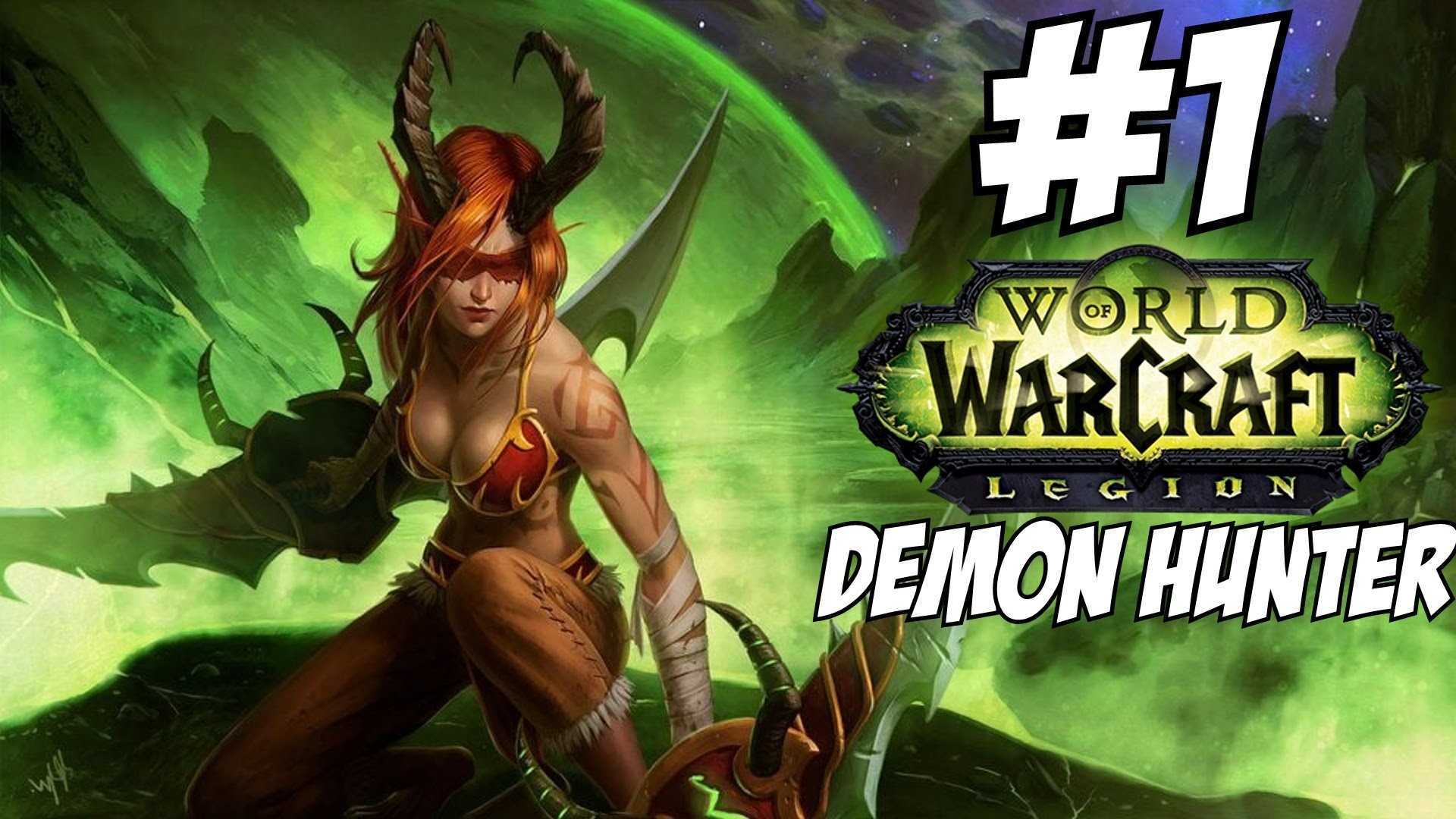 World of warcraft: legion – сюжет и события дополнения