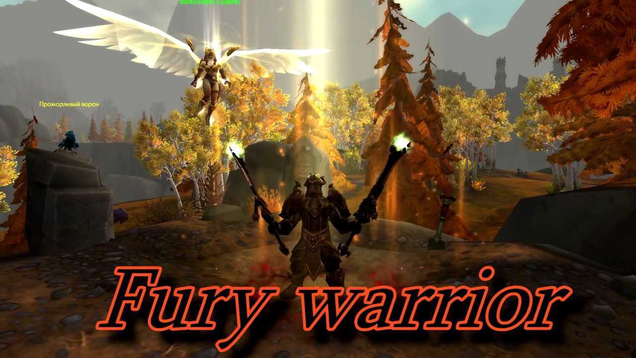 Fury warrior - pve guide - patch 7.3.5