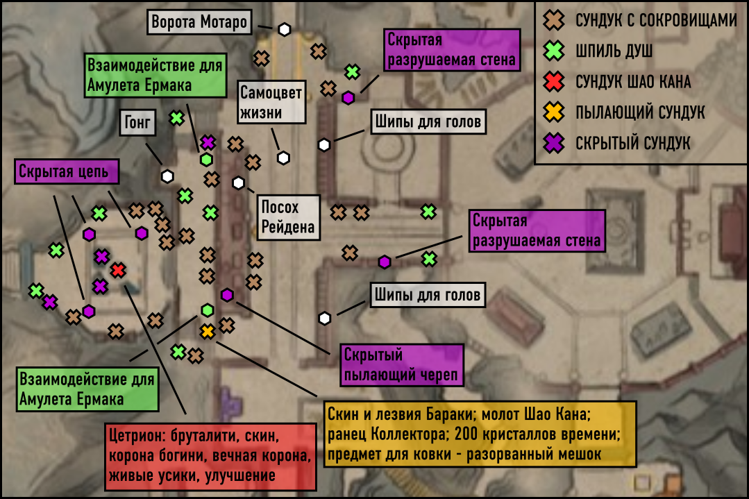 Mortal kombat 11 - где найти все предметы в крипте - guidesgame
