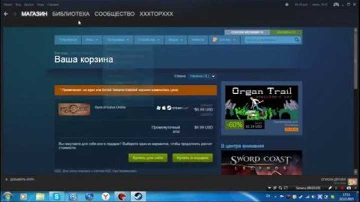 Как изменить страну в steam в 2022 году, подробная инструкция