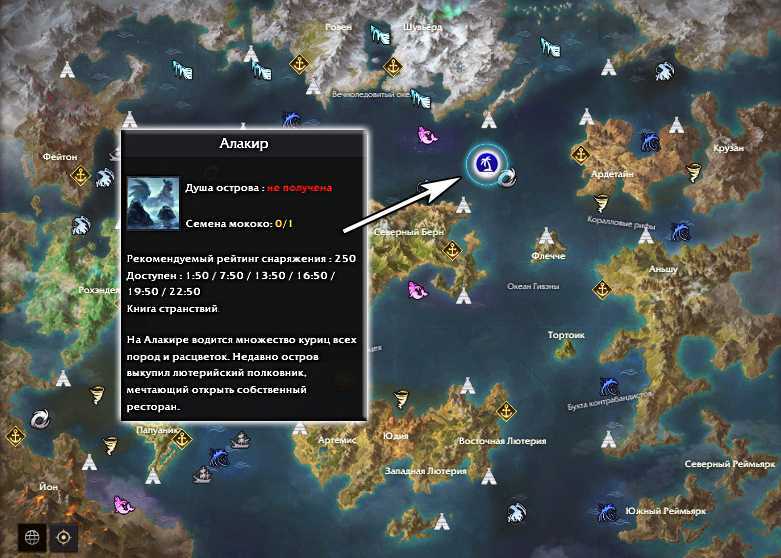 Lost ark: crescent isle mokoko seed locations - онлайн игры