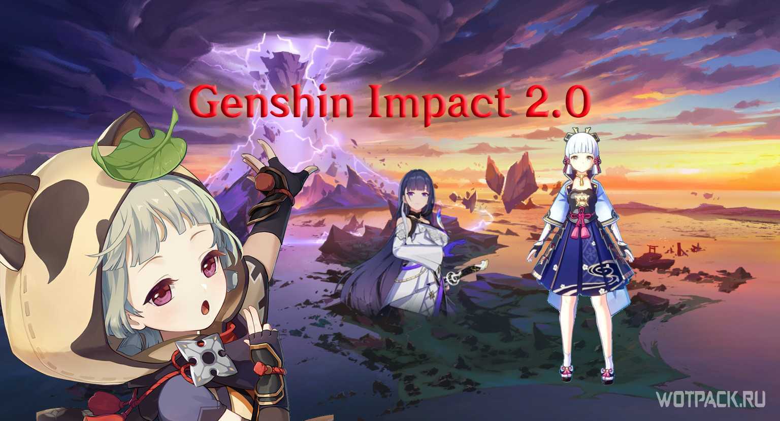 Genshin impact - прибытие в инадзуму и побег с острова рито