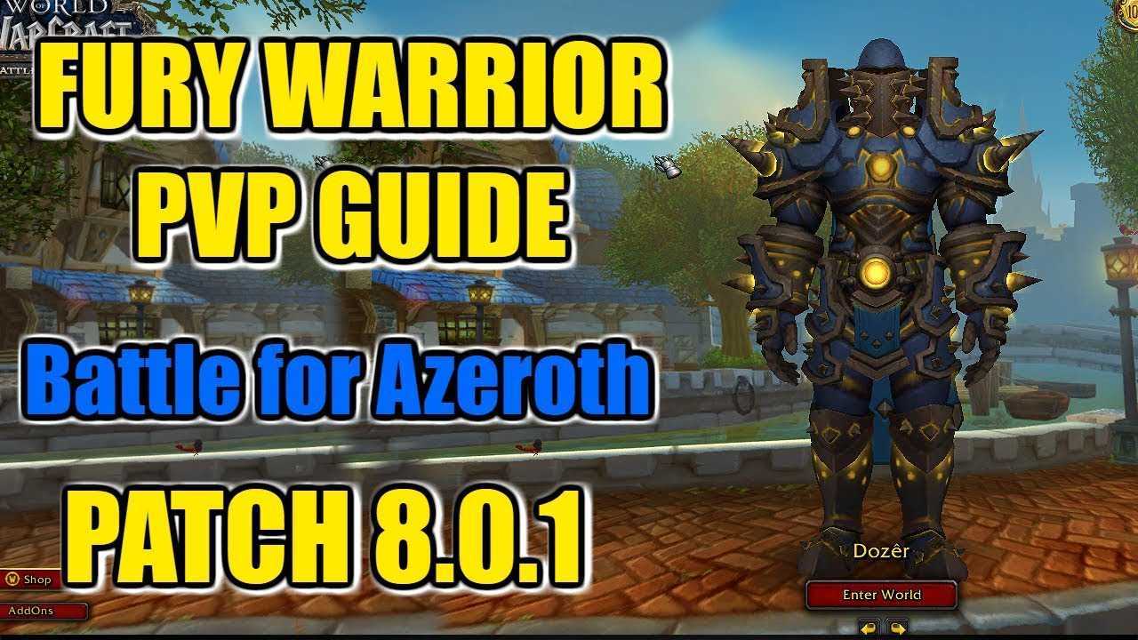 Fury warrior pvp guide - shadowlands 9.2  (archived)