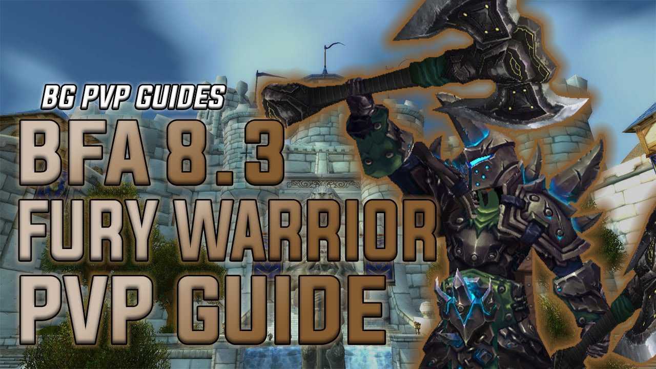 Fury warrior guide - dragonflight 10.0 - kboosting
