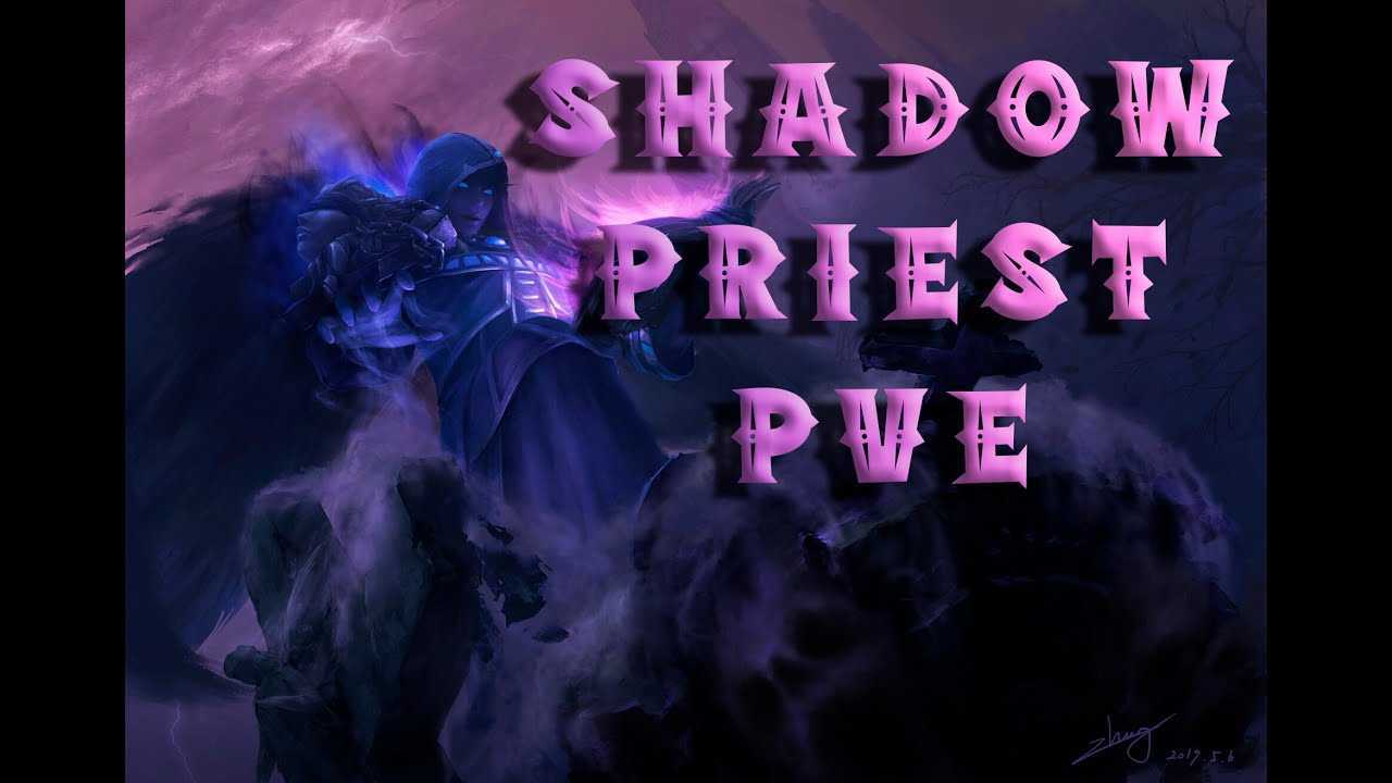 Shadow Priest 10.0. Shadow Priest 3.3.5 PVE. Guide Shadow Priest 3.3.5. Холи прист 3.3.5.