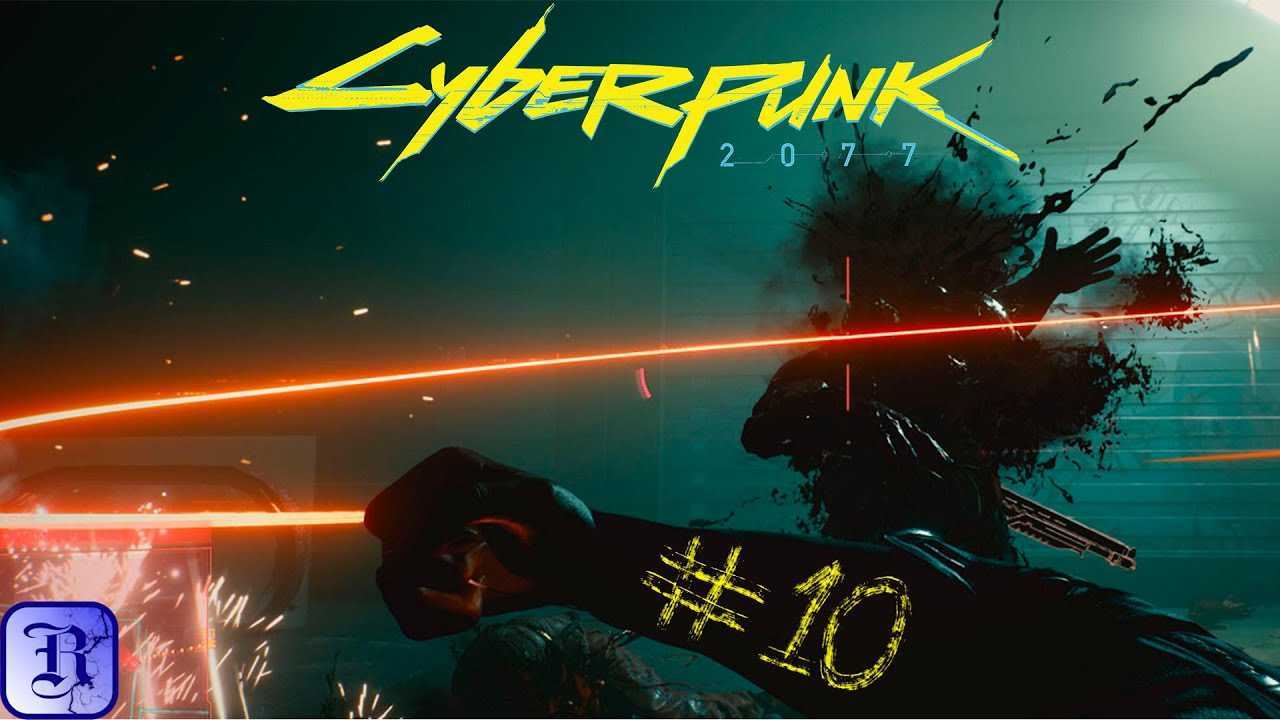 Гайд по cyberpunk 2077: все легендарное оружие и где его найти