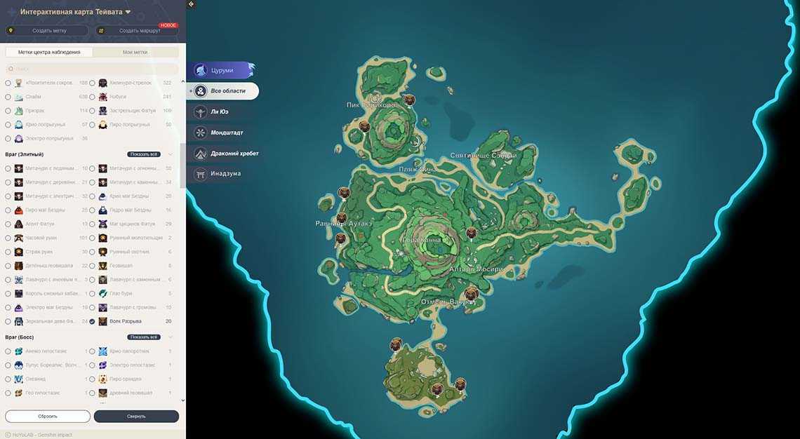 Гайд по genshin impact: все локации каменного сланца на острове цуруми — all games