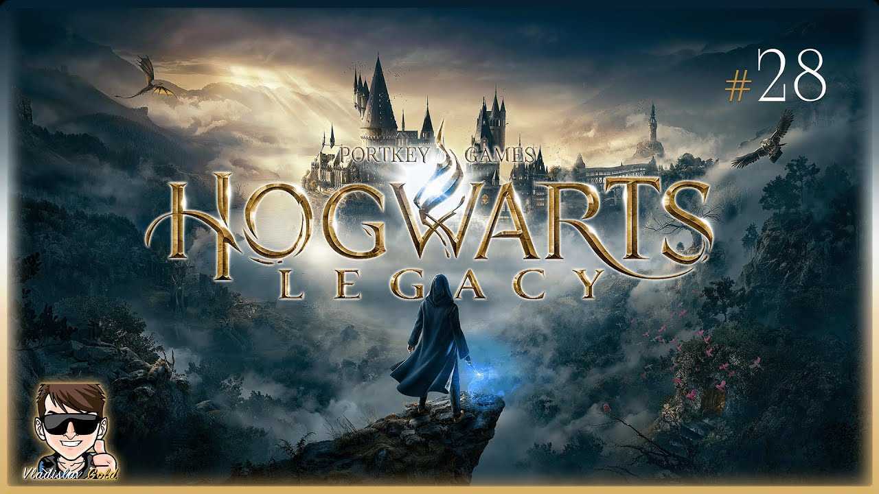 Сколько часов геймплея hogwarts legacy: время на прохождение и рекорды