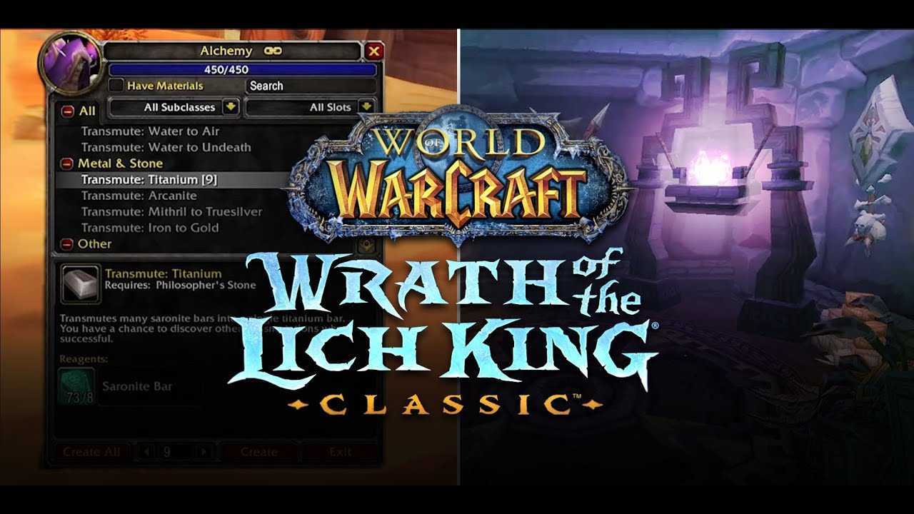 Wow wrath classic: гайд инженера с 1 по 450 (wotlk) — гайды и обзоры игр